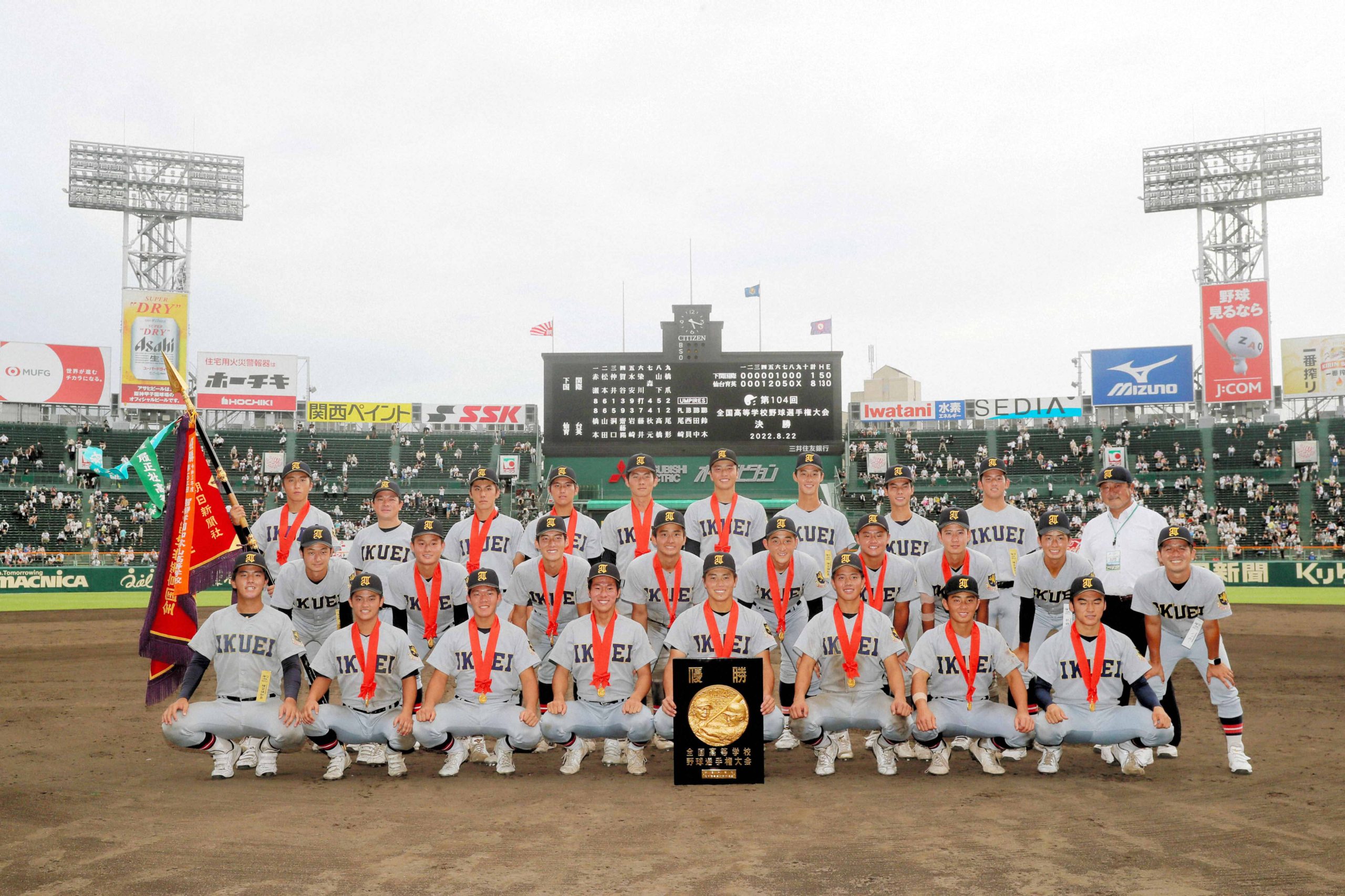 P20220822dd1dd2phj235000-min-