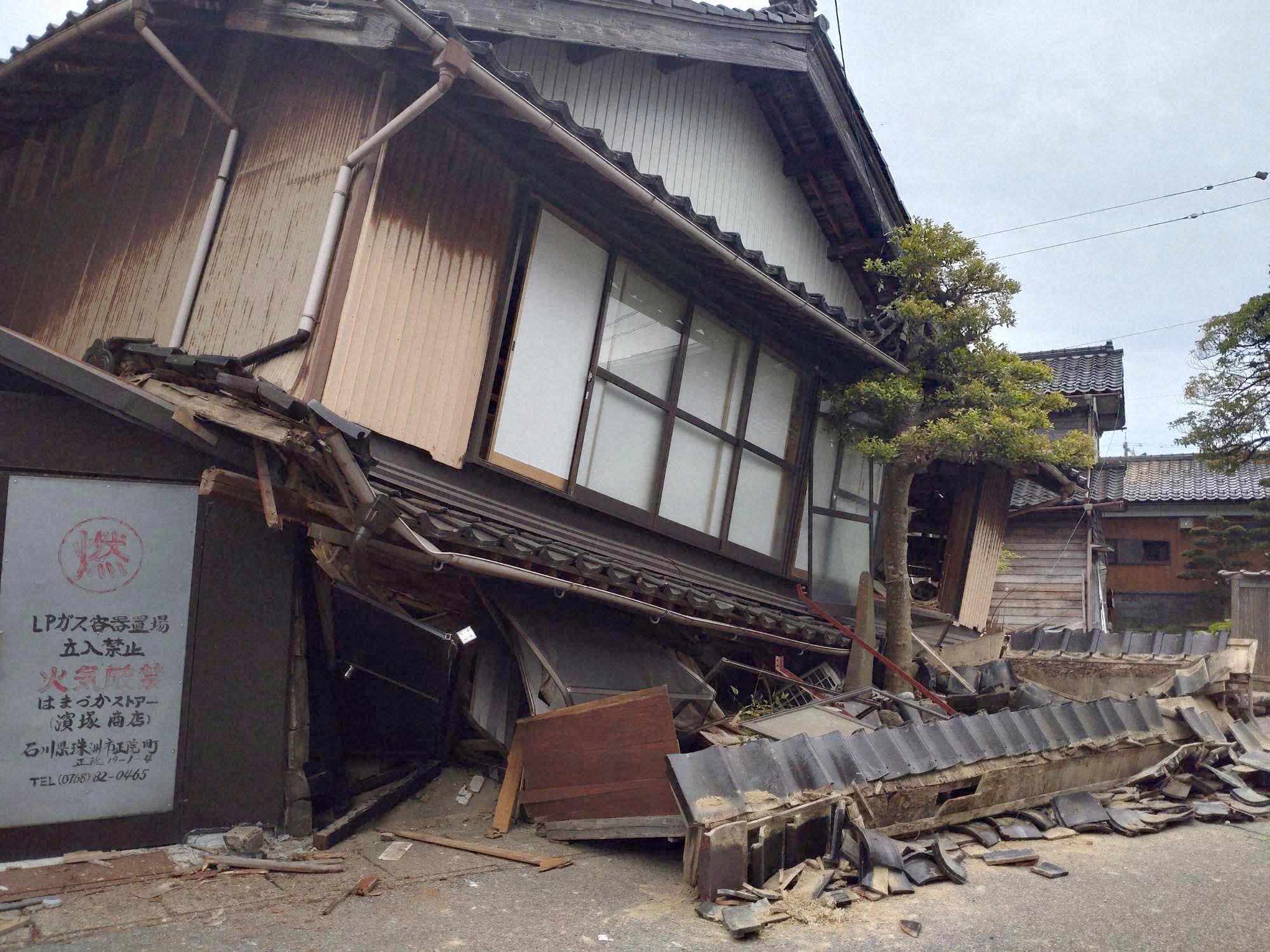 石川県で 大きな地震が起きた | 一般社団法人スローコミュニケーション