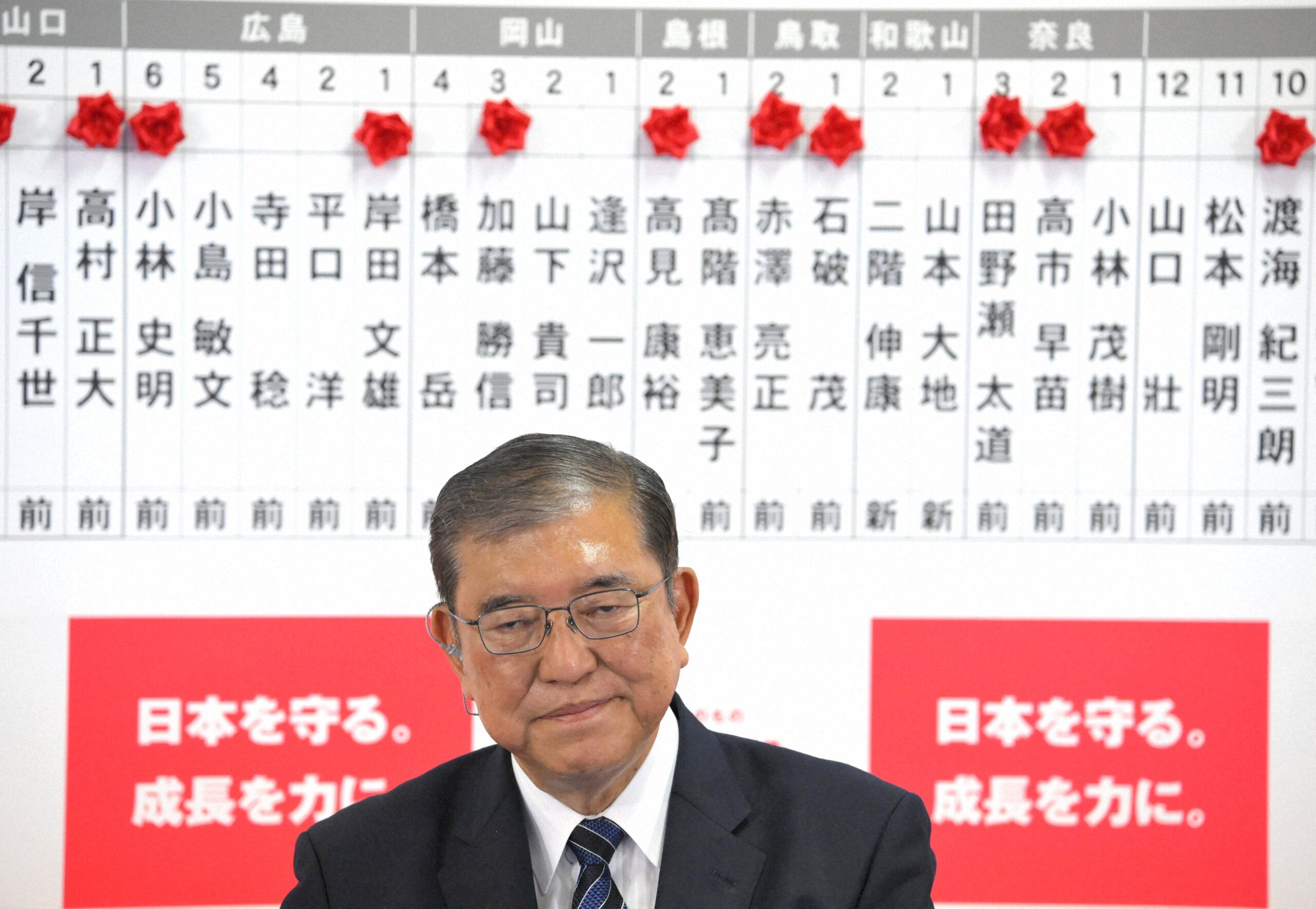 衆議院選挙で 与党の議員が 減った | 一般社団法人スローコミュニケーション